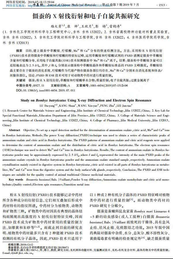 QQ截圖20200311083942.jpg