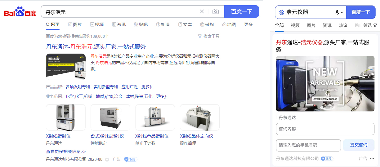 QQ截图20230818102813.jpg