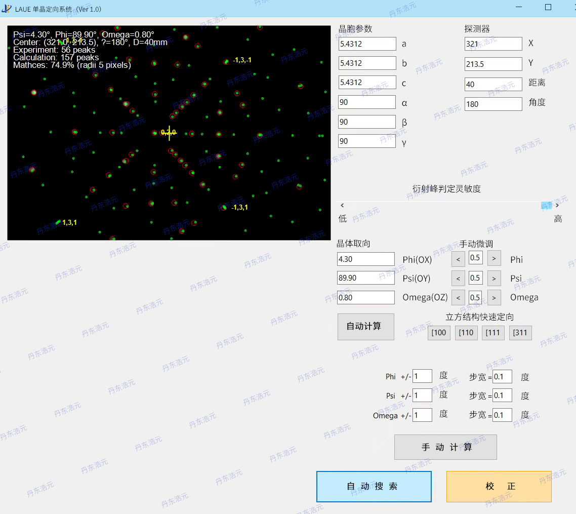 水印2.jpg 水印2.jpg